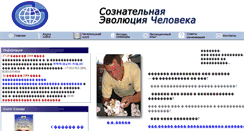 Desktop Screenshot of old.kluev.ru