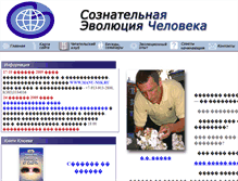 Tablet Screenshot of old.kluev.ru